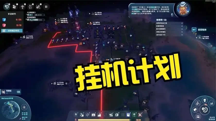 戴森球计划挂机攻略三步实现自动化能源收益