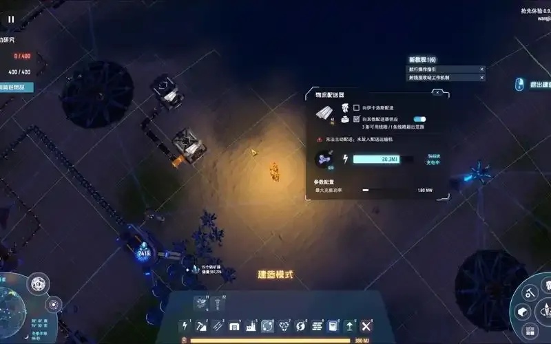 戴森球计划物流站传送带故障及修复解决方案探析