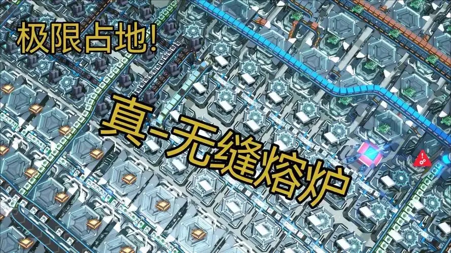 戴森球计划元数据动态调整机制研究