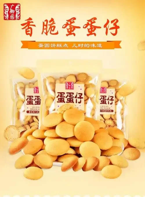 蛋仔饼家庭制作秘方分享：简单步骤口感酥脆