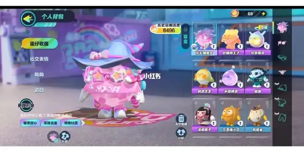 蛋仔派对测试服更新日志及玩家反馈分析