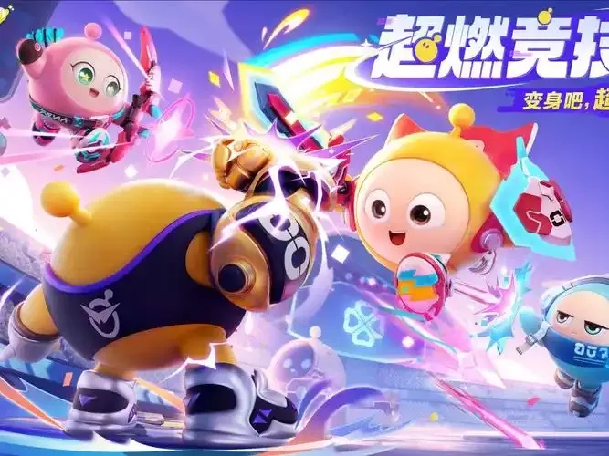 蛋仔派对欢太科技推出免费手机版外挂检测助手苹果iOS版可下载安装脚本
