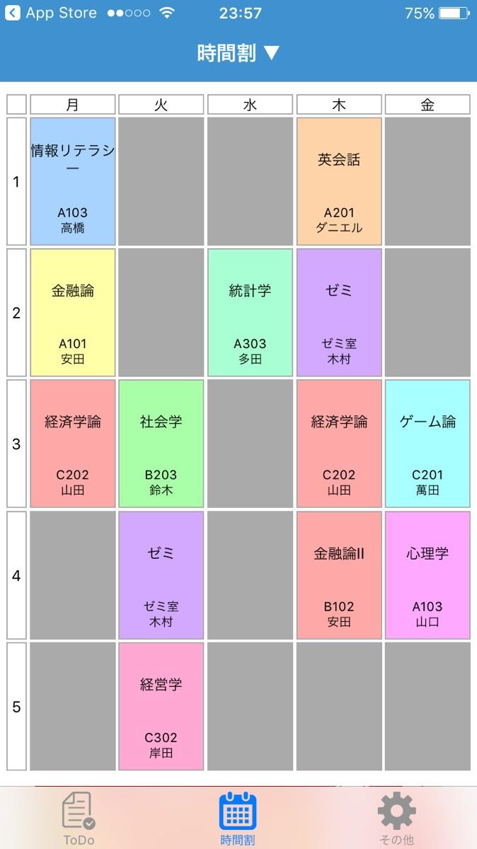 蛋仔派对惊魂寻宝队外挂检测与应对指南