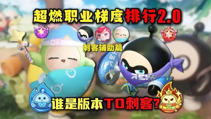 蛋仔派对科技辅助卡盟服务深度解析