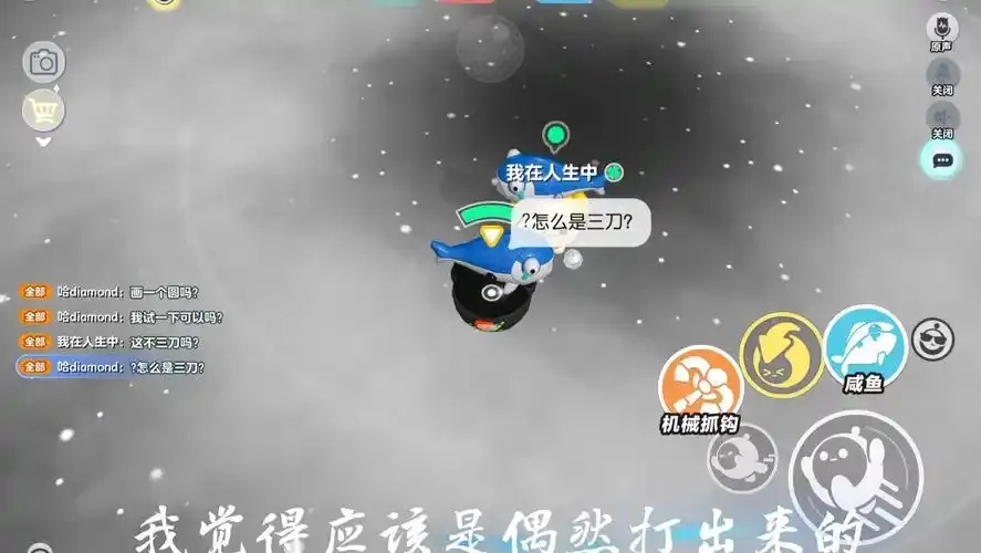 蛋仔派对擂台技巧终极指南：快速上分必胜攻略