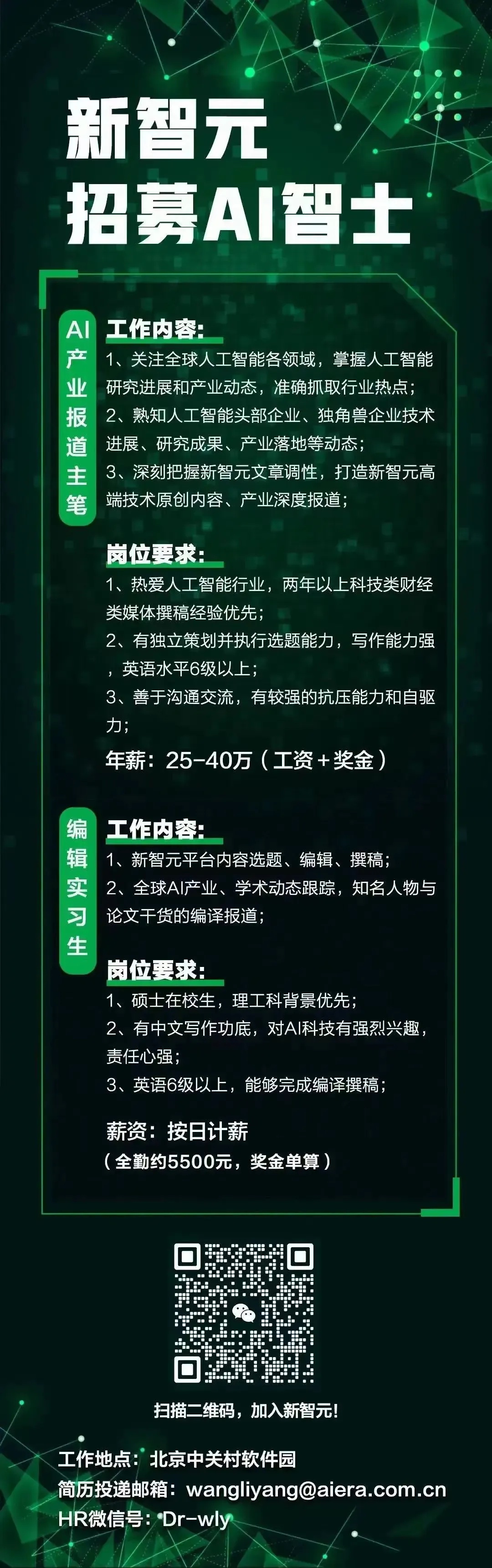 蛋仔派对手机版外挂免费下载安装科技眼镜视频教程苹果iOS助手脚本适用