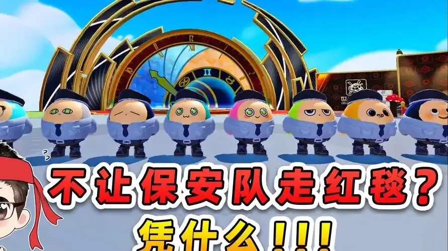 蛋仔派逆袭成手游黑马！月入千万的秘密武器曝光