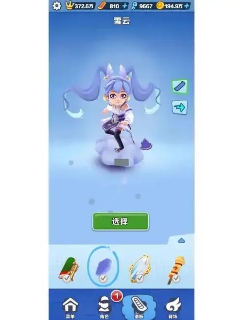 地铁跑酷》透明人模式震撼上线！穿越虚实空间挑战夜间隐藏关卡？