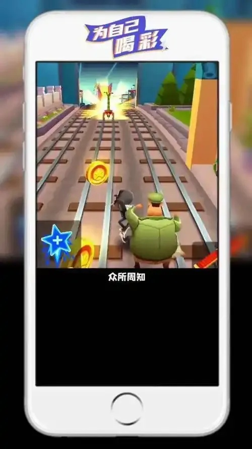 地铁跑酷破解版虫虫助手免费领无限金币秒变大神攻略全揭秘