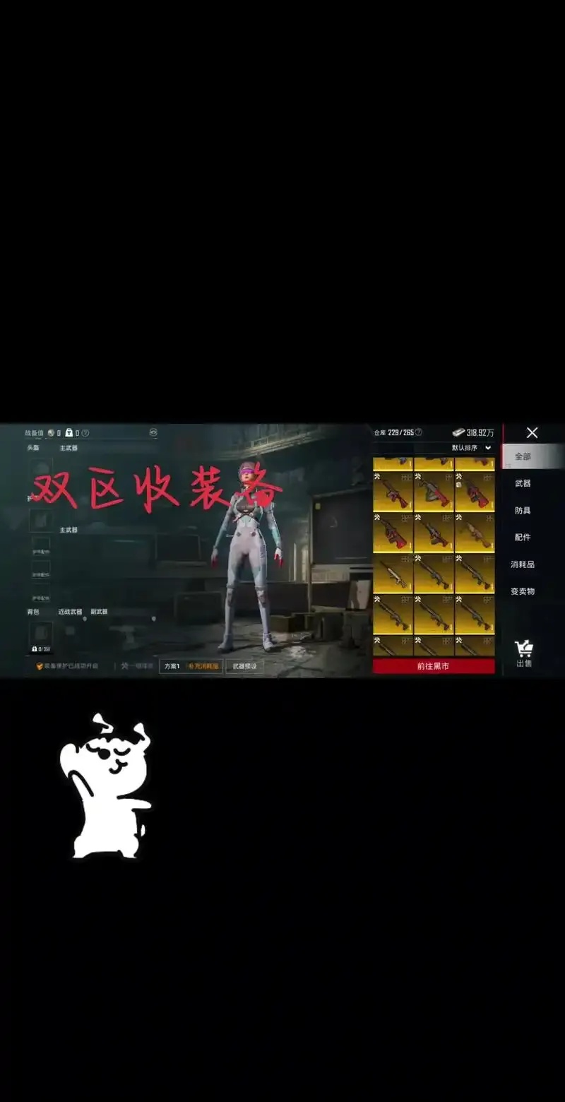 地铁逃生root直装教程免费下载安装指南及外挂脚本适用于Android和iOS手机