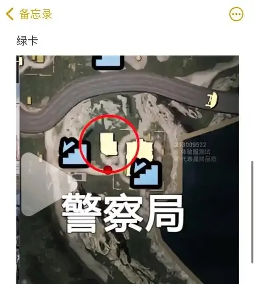 地铁逃生发卡网系统构建与效能评估