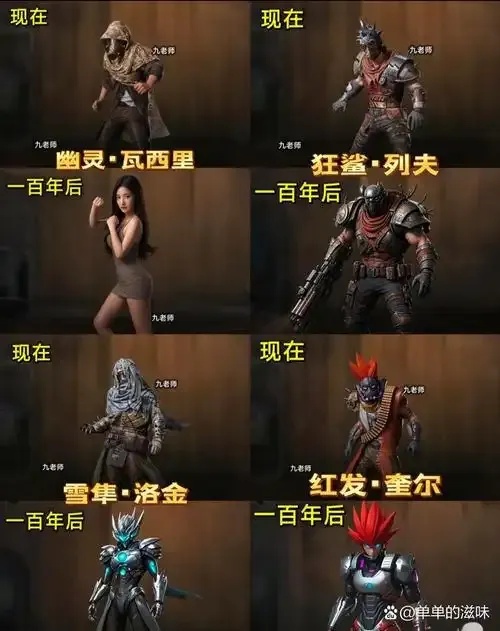 地铁逃生公益科技助手手机版（iOS免费下载安装智能脚本外挂）