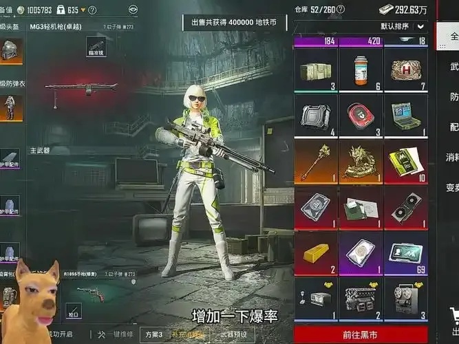地铁逃生卡盟生死倒计时 绝密攻略即将曝光 紧急集合！
