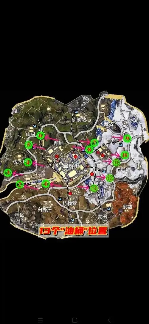 地铁逃生破解教程直装版下载指南