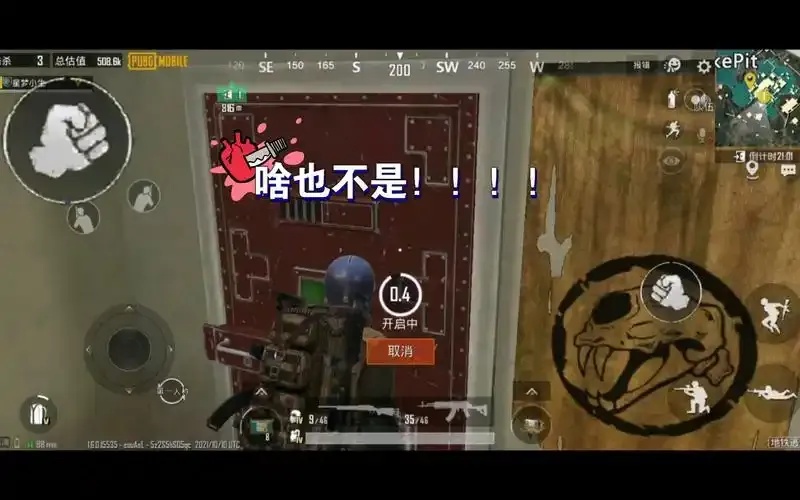 地铁逃生生死竞速！新版卡门系统实测：90秒全车撤离零伤亡