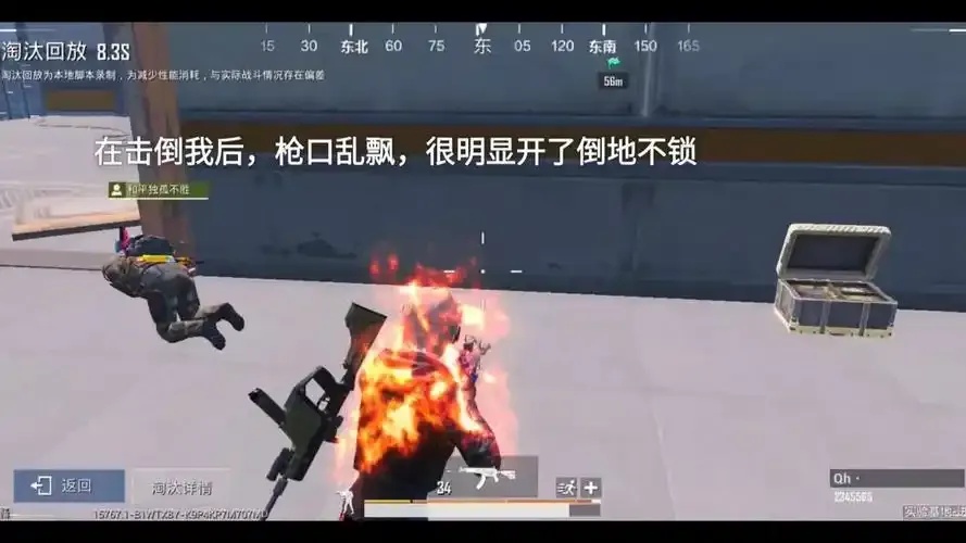 地铁逃生锁血外挂技术解析与应用策略