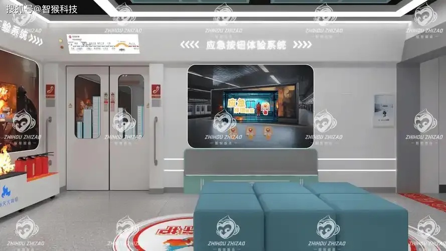 地铁逃生体验科技：沉浸式模拟教学系统提升全民安全意识