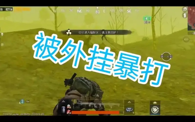 地铁逃生外挂实测生死5分钟如何逆天改命