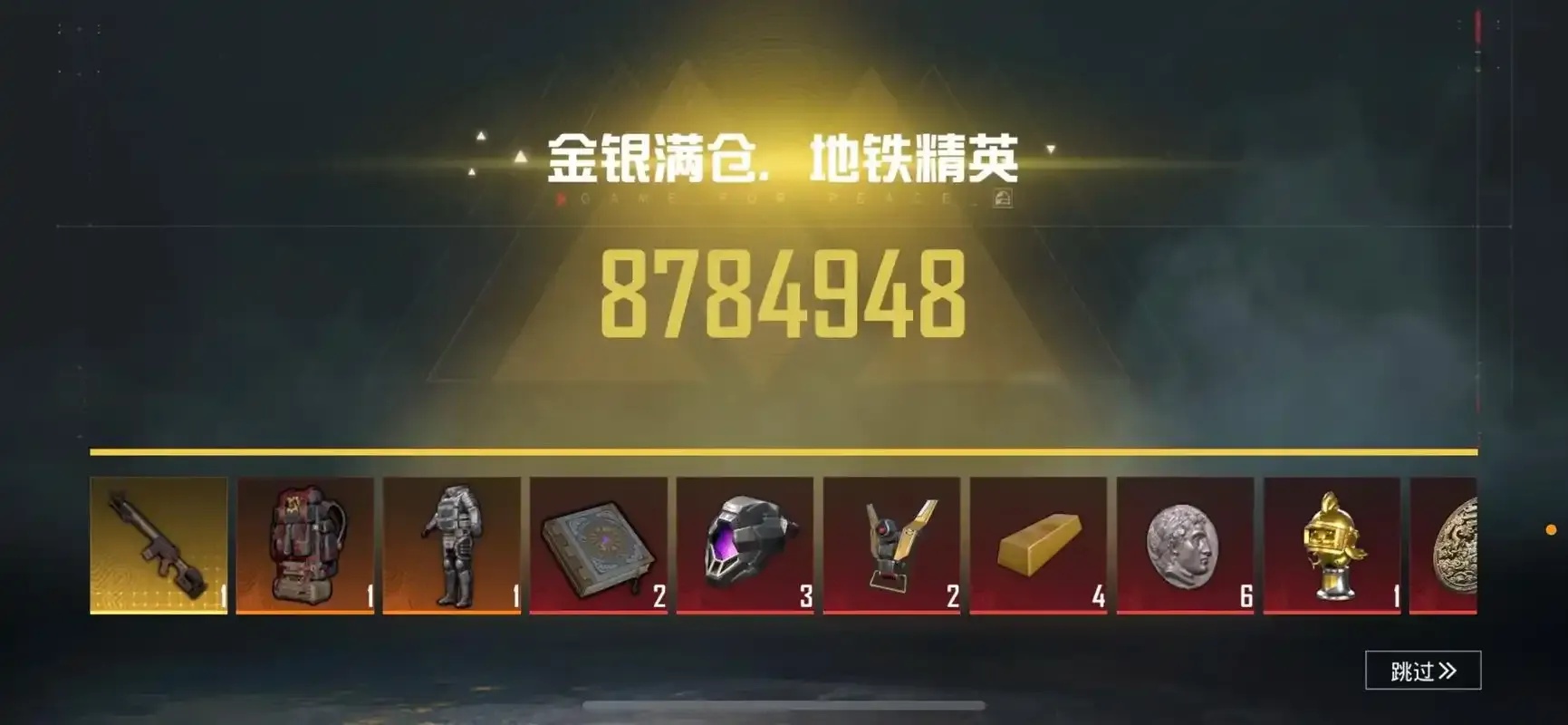 地铁逃生卧底科技：揭秘城市安全系统的隐藏力量