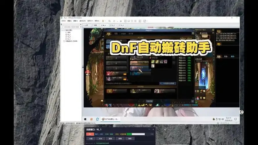 地下城自动搬砖辅助攻略：高效工具使用指南与实战技巧