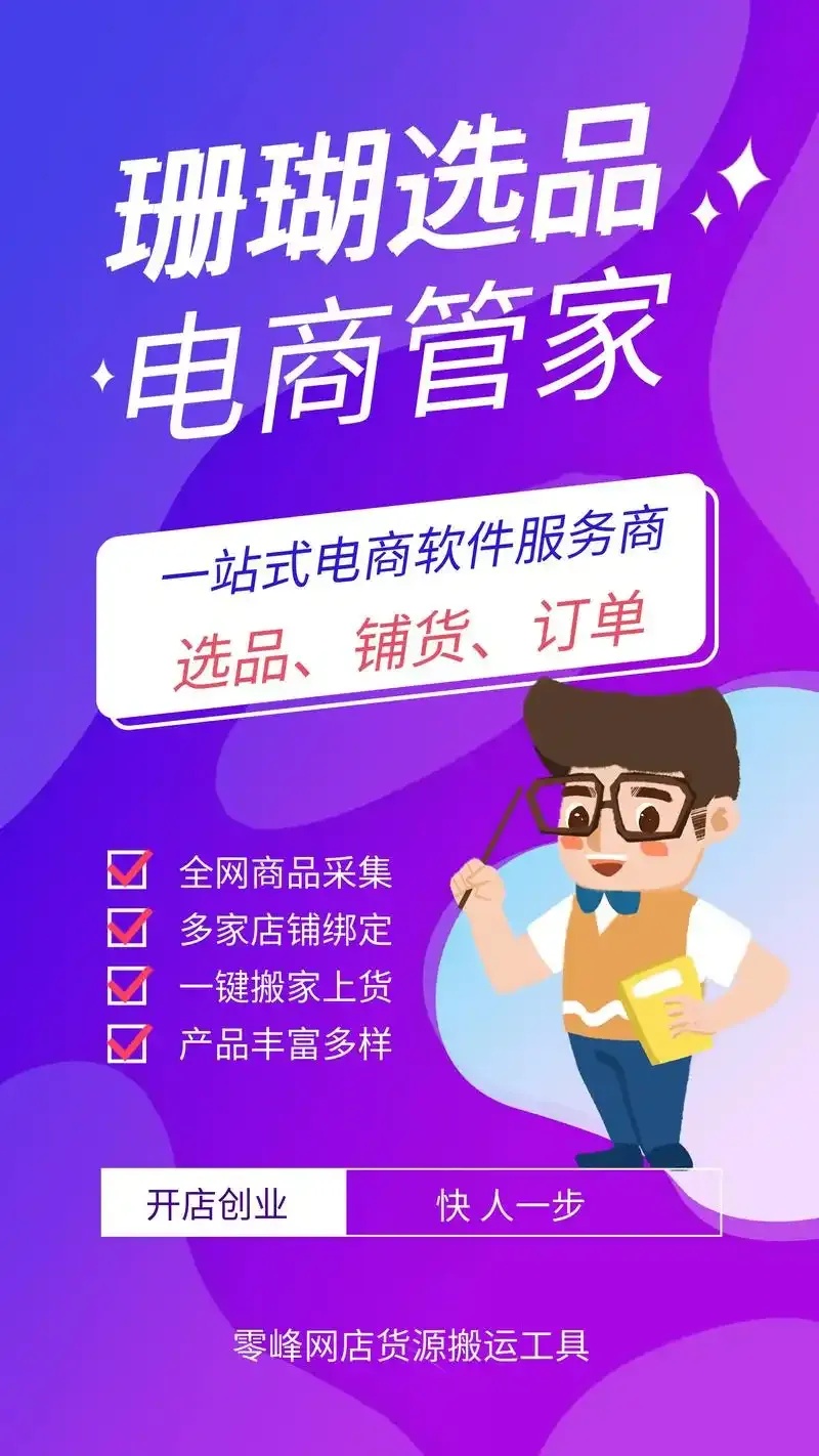 低价货源整合策略与供应链成本优化路径探析