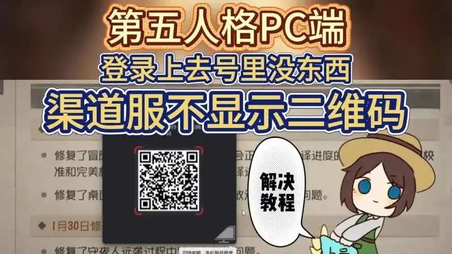 第五iOS渠道服下载全攻略与步骤详解