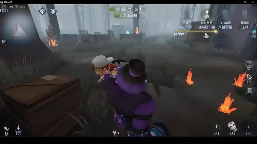 第五人格》残局满血被秒：战术漏洞与反制策略深度解析