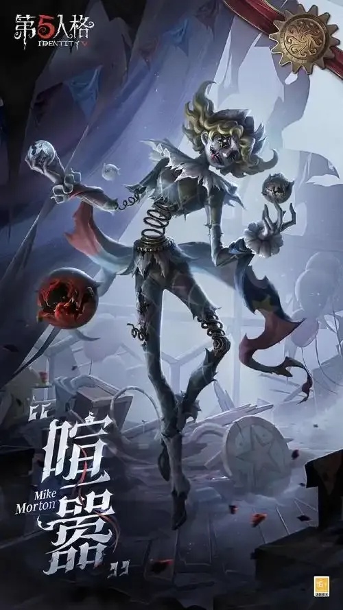 第五人格》加速球机制解析与实战应用全攻略