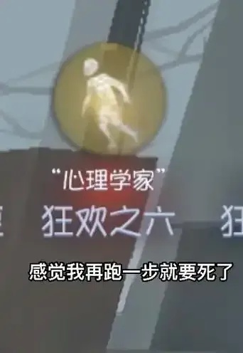 第五人格》手机版血条透视工具及iOS版下载安装指南（免费）