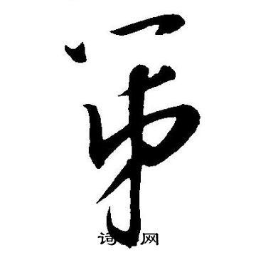 第五人格》外挂工具助手脚本免费下载安装手机版苹果iOS版