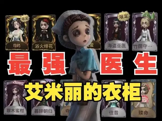 第五人格》直装版工具助手脚本免费下载安装教程手机版苹果iOS支持外挂检测说明