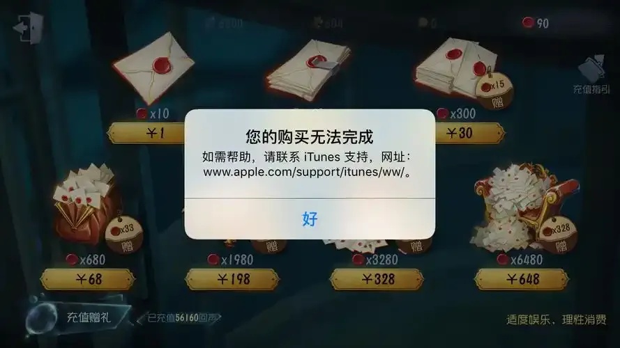 第五人格6元低价辅助推荐指南