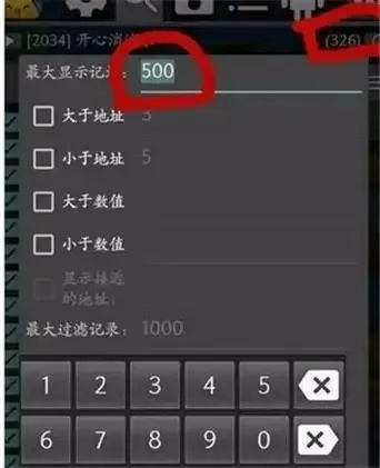 第五人格Root修改器免费下载安装指南：手机版与iOS版适配