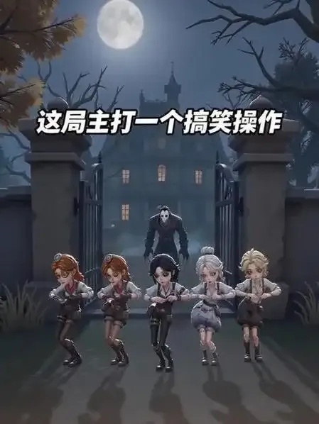 第五人格被锁门的终极解法曝光！不按常规出牌才能打开？