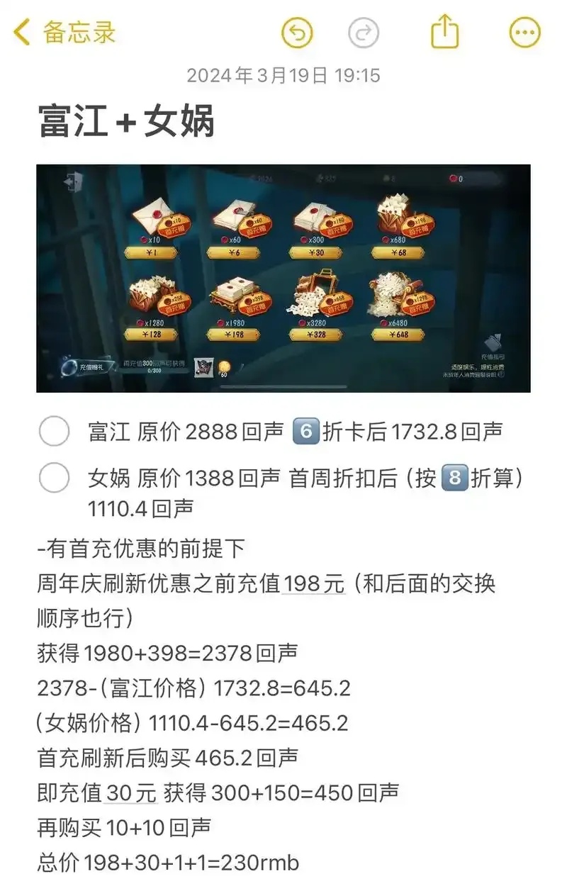 第五人格卡盟购买方式全解析及安全指南