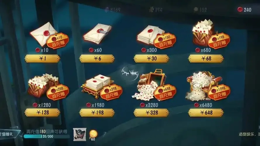 第五人格免费修改器使用教程：解锁无限充值与游戏破解技巧