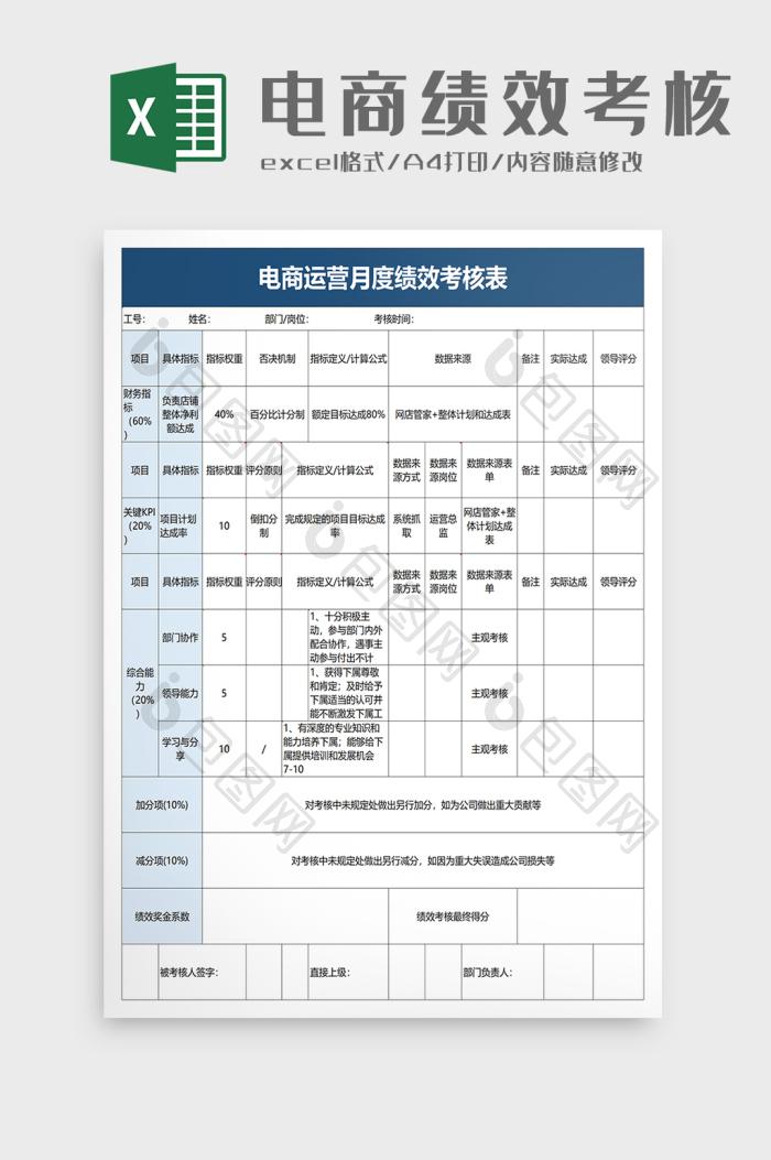 第五人格免卡密直装教程免费下载