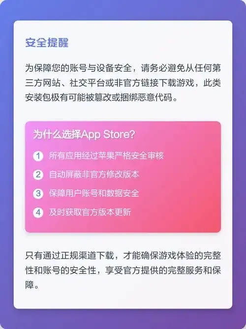 第五人格苹果iOS手机版免费机刷脚本下载安装教程及风险提示