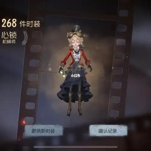 第五人格神秘心锁图曝光！这些细节暗示游戏结局反转