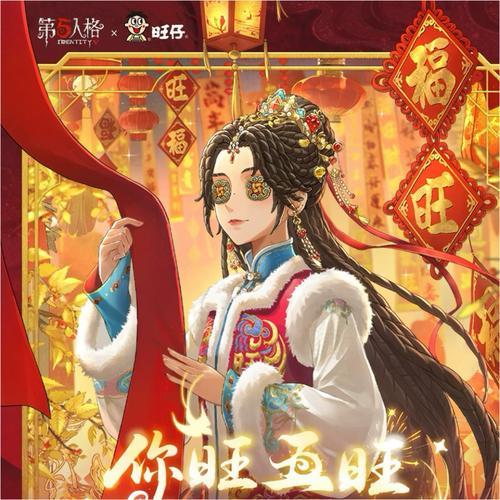 第五人格手机版苹果iOS下载安装脚本助手免费解除封号指南