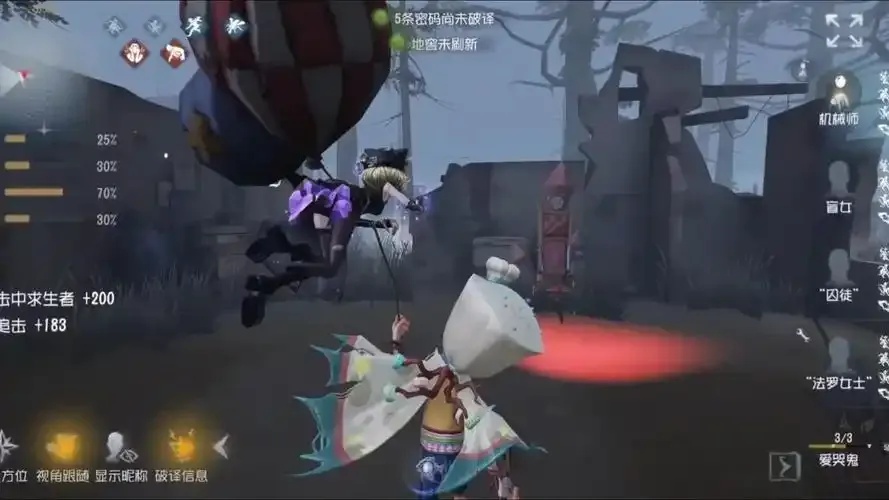 第五人格锁芯实战视频保姆级教程——快速掌握密码机破解技巧