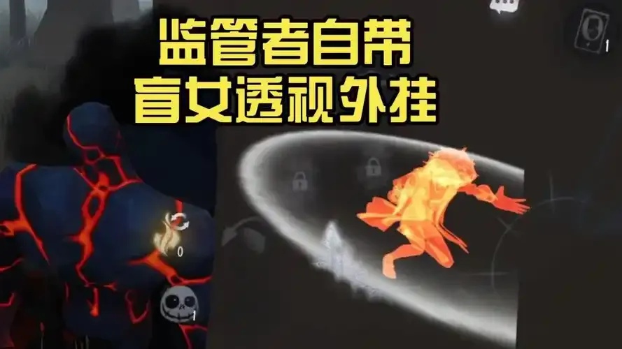 第五人格透视外挂苹果ios手机版免费下载安装指南及风险提示