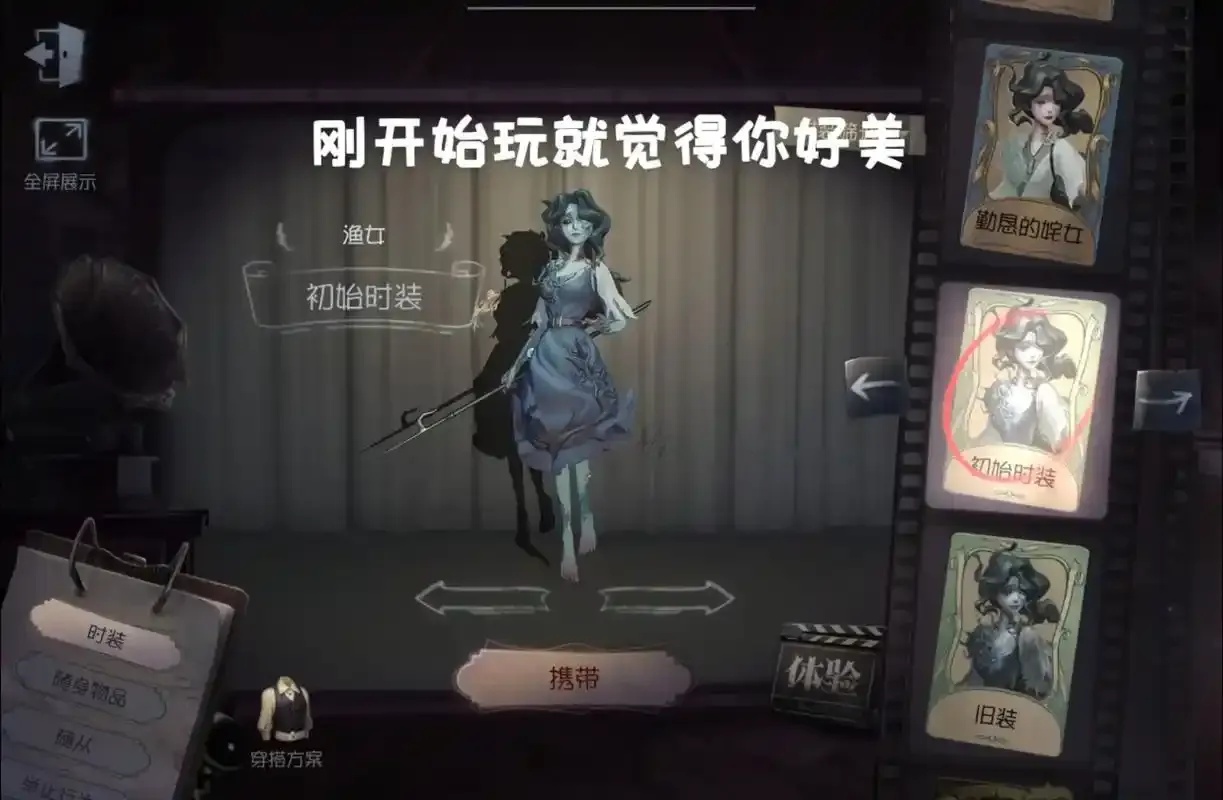 第五人格无限皮肤解锁版最新攻略：免费领取+完整清单+隐藏技巧分享