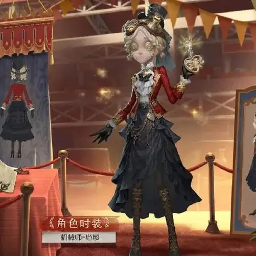 第五人格心锁机制深度解析与优化策略