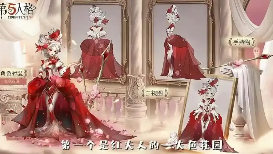 第五人格自制角色震撼曝光！隐藏身份颠覆认知 源自设计师手稿的暗黑美学解析
