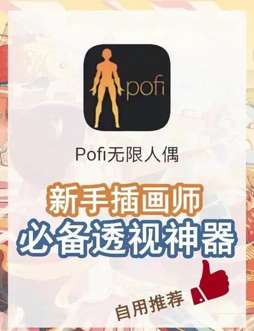 颠覆认知！透视镜工具App竟能窥视物体内部结构 暗藏多少秘密？