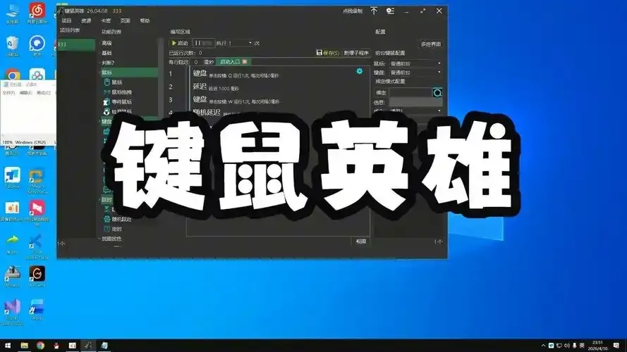 颠覆想象的高能对决！《脚本最强英雄》隐藏实力震撼全场