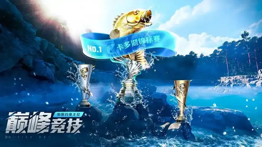 钓鱼大师破解版无限金币钻石获取下载指南