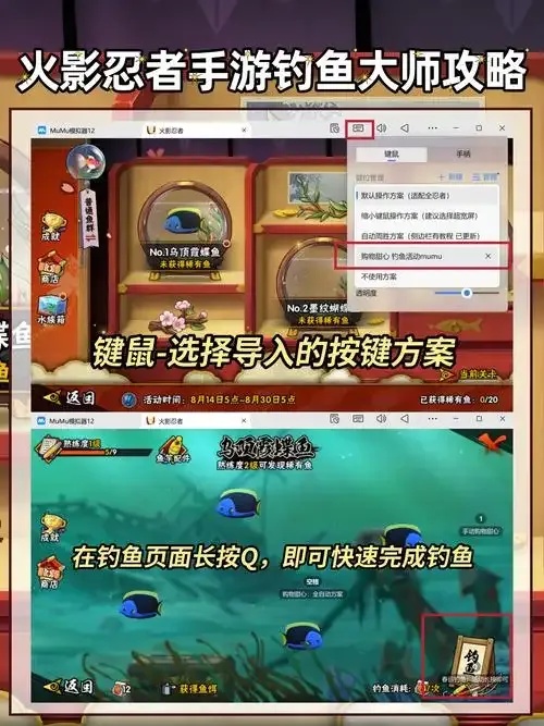 钓鱼大师自动系统解析高效捕捞与智能技术实践指南