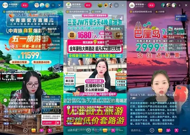 抖音24小时下单平台全攻略：高效购物指南